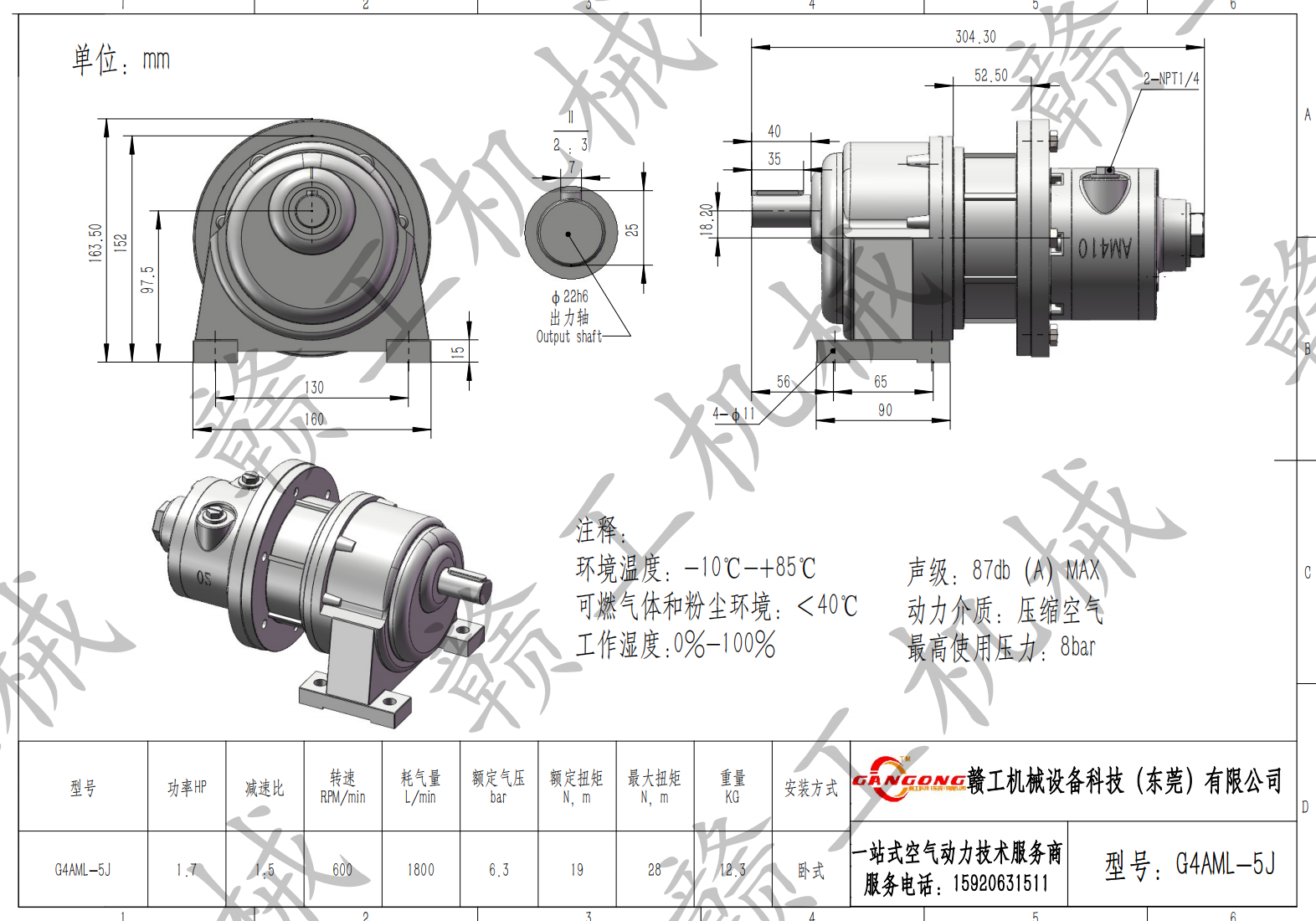 微信截图_20221101155254.png